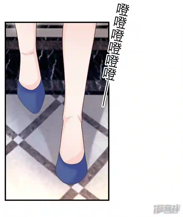 今天拒绝陆先生了吗？第37话 她是你妹妹？