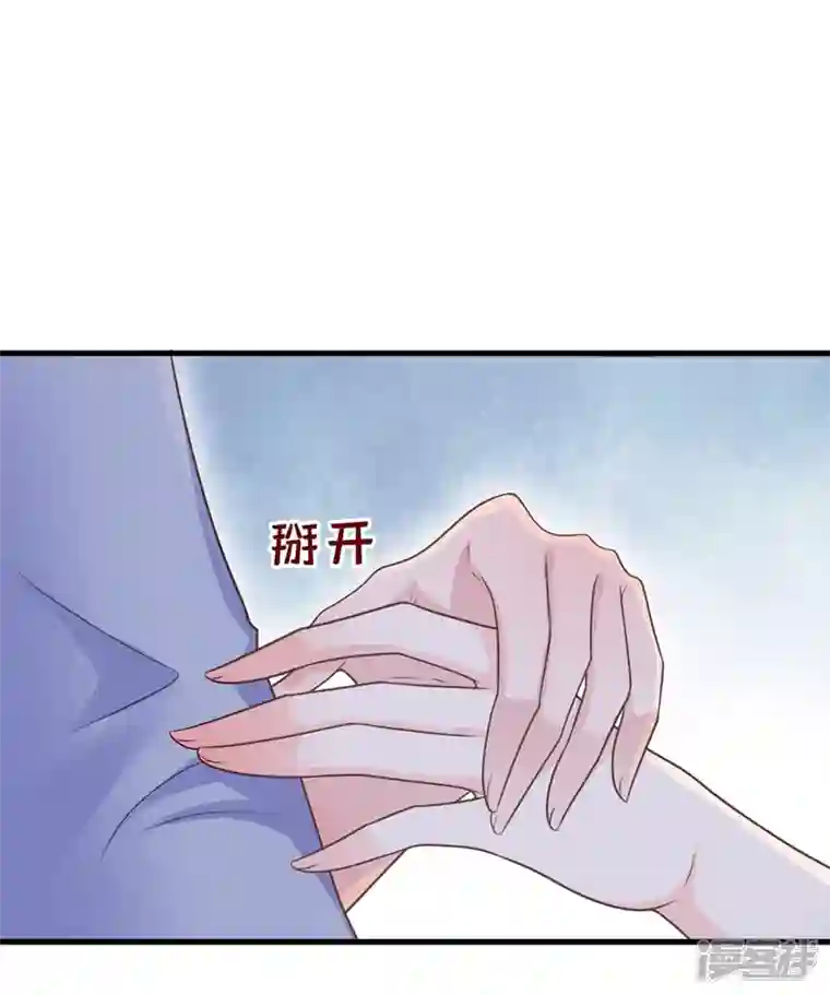 今天拒绝陆先生了吗？第37话 她是你妹妹？