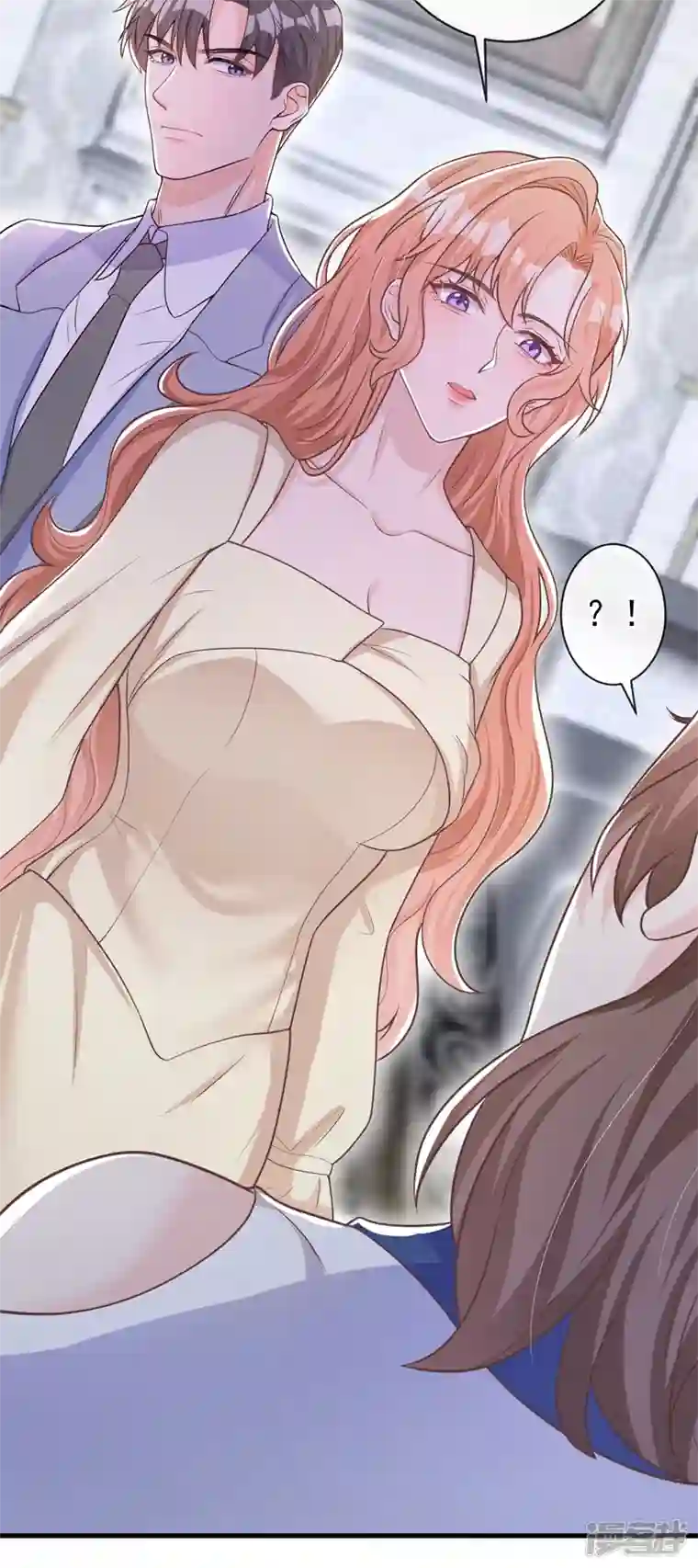 今天拒绝陆先生了吗？第37话 她是你妹妹？