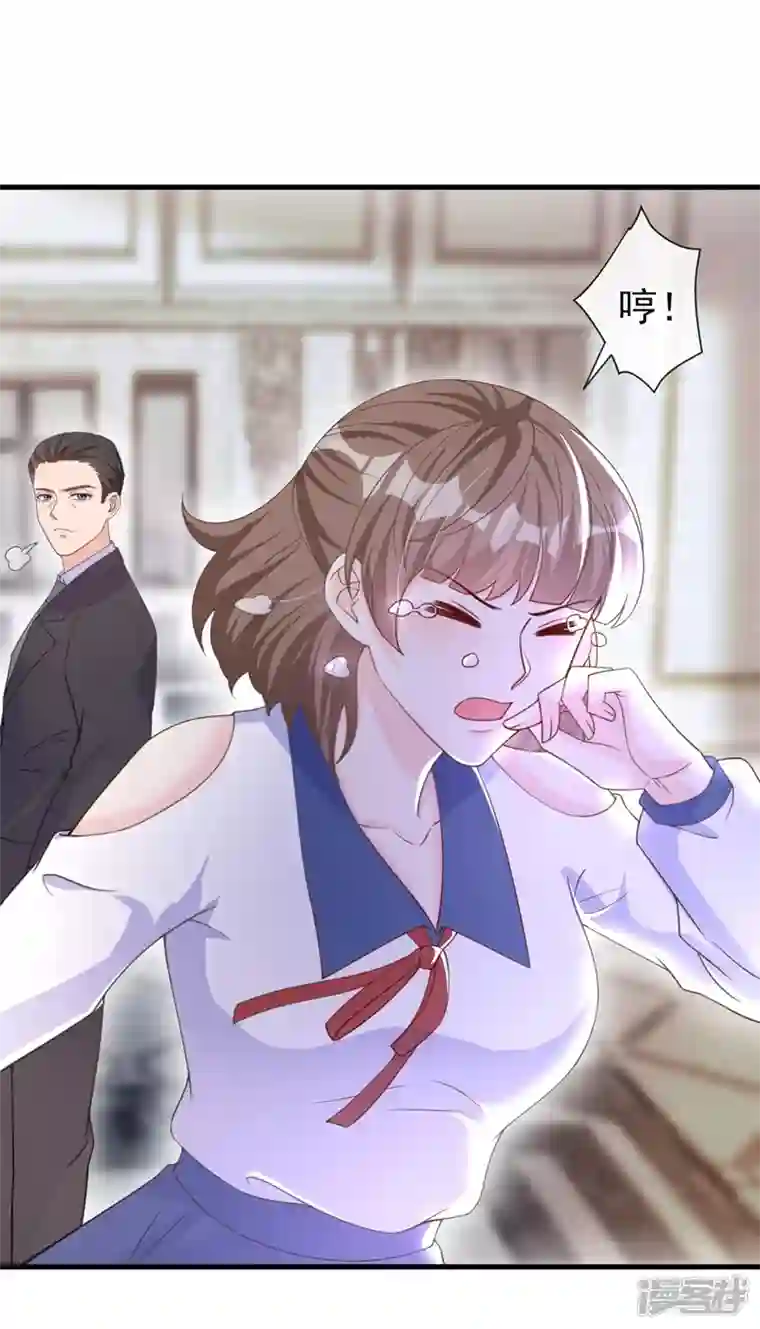 今天拒绝陆先生了吗？第37话 她是你妹妹？