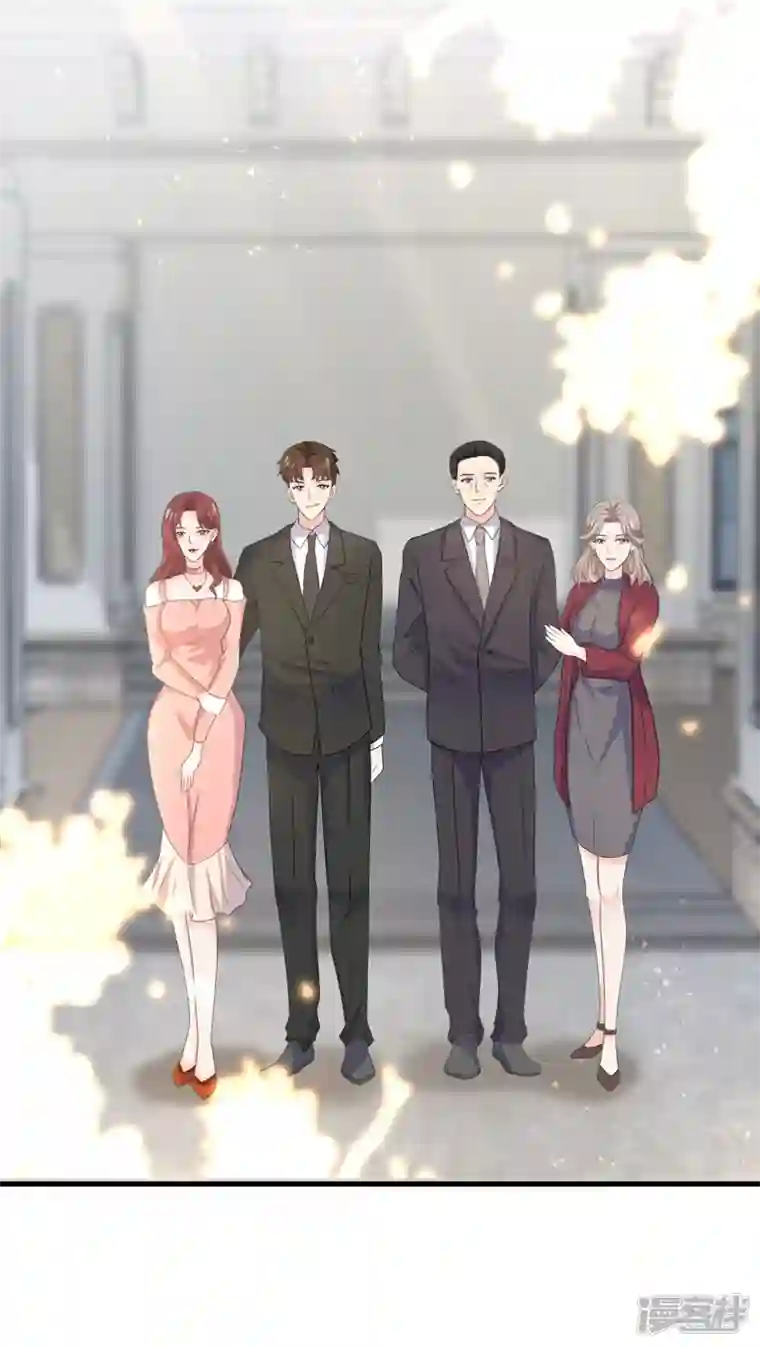 今天拒绝陆先生了吗？第37话 她是你妹妹？