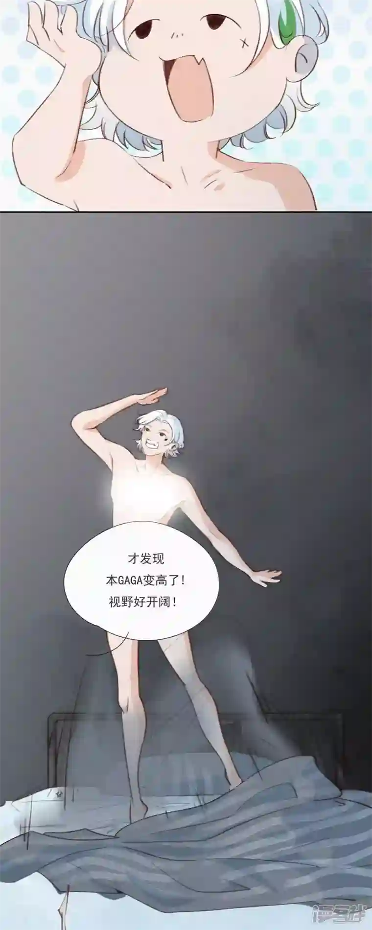 快乐蒜球啊？第7话 “我裂开了”？