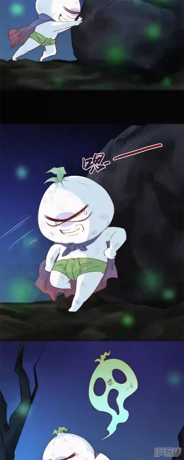 快乐蒜球啊？第8话 HUOHUO的老大真厉害！