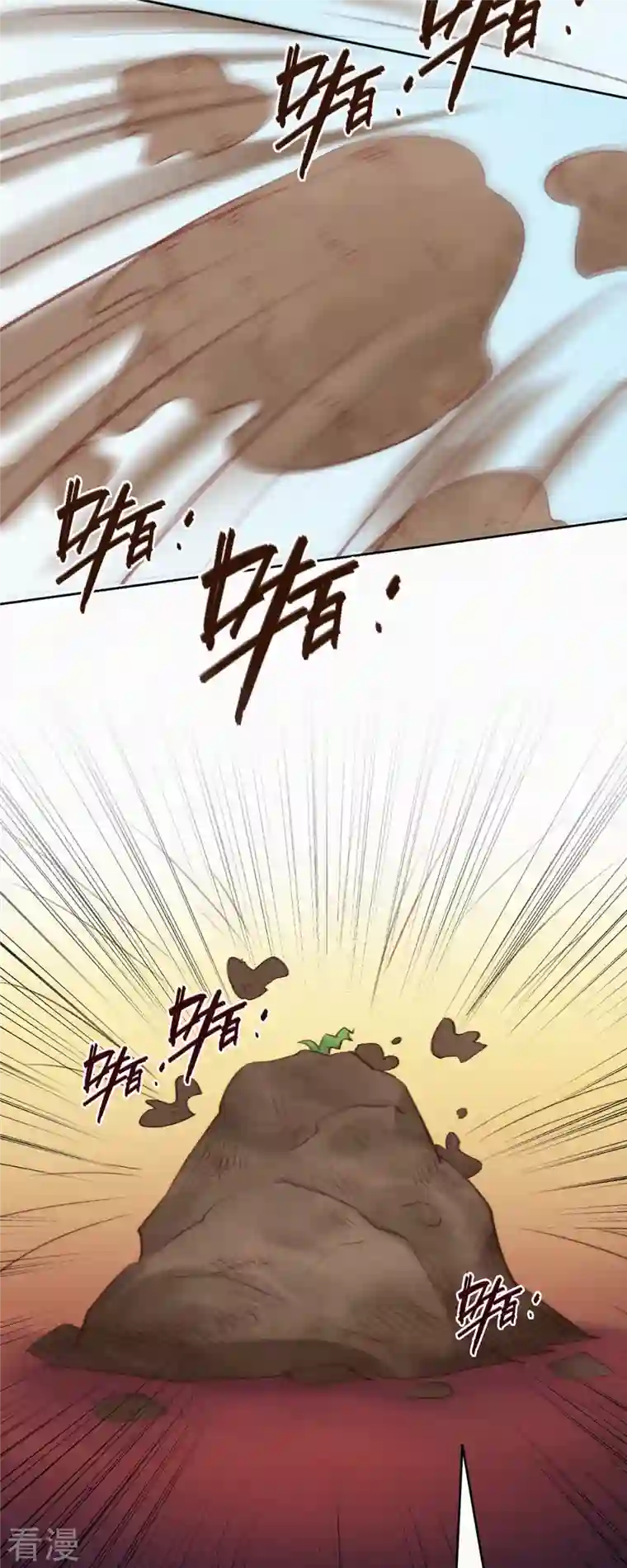 快乐蒜球啊？第9话 竟然有蒜想埋我