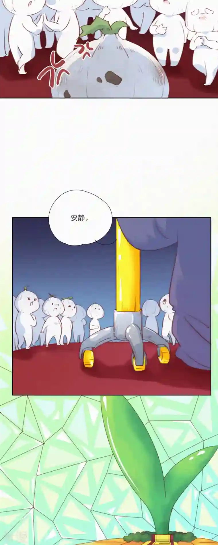 快乐蒜球啊？第9话 竟然有蒜想埋我