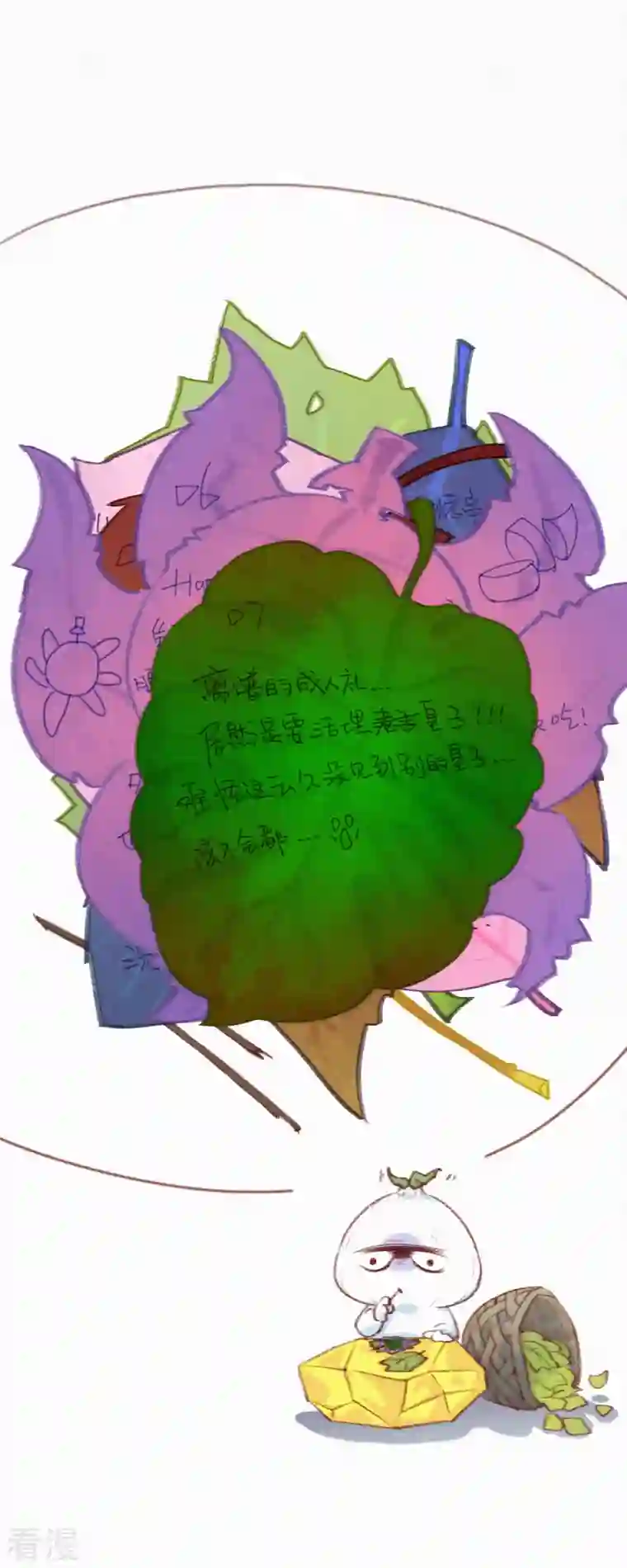 快乐蒜球啊？第9话 竟然有蒜想埋我