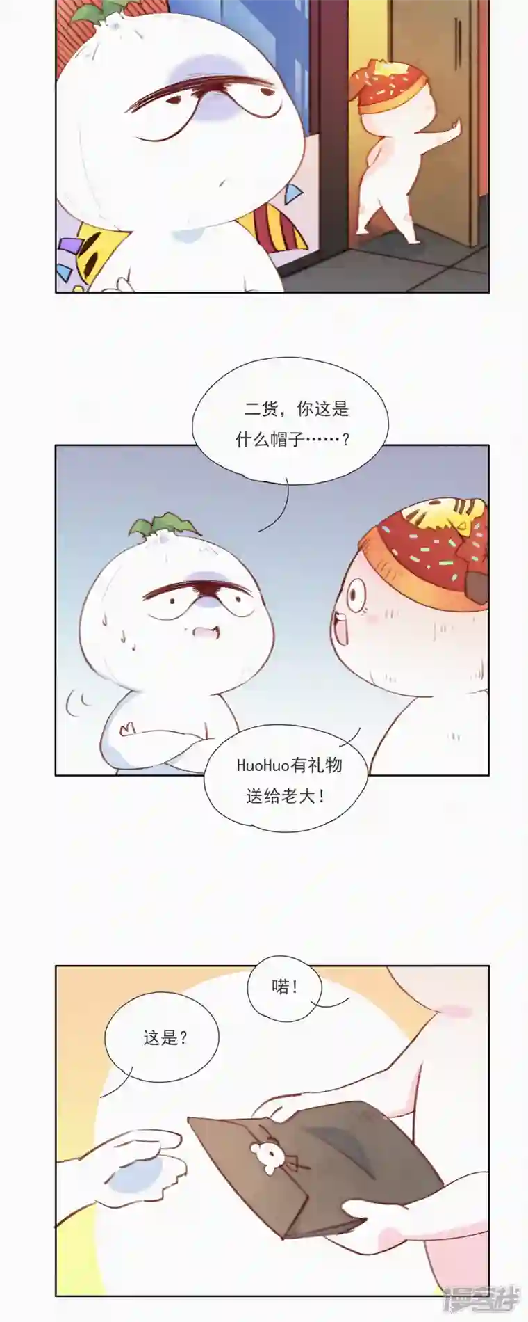快乐蒜球啊？第10话 特别篇：如果HUOHUO在地球