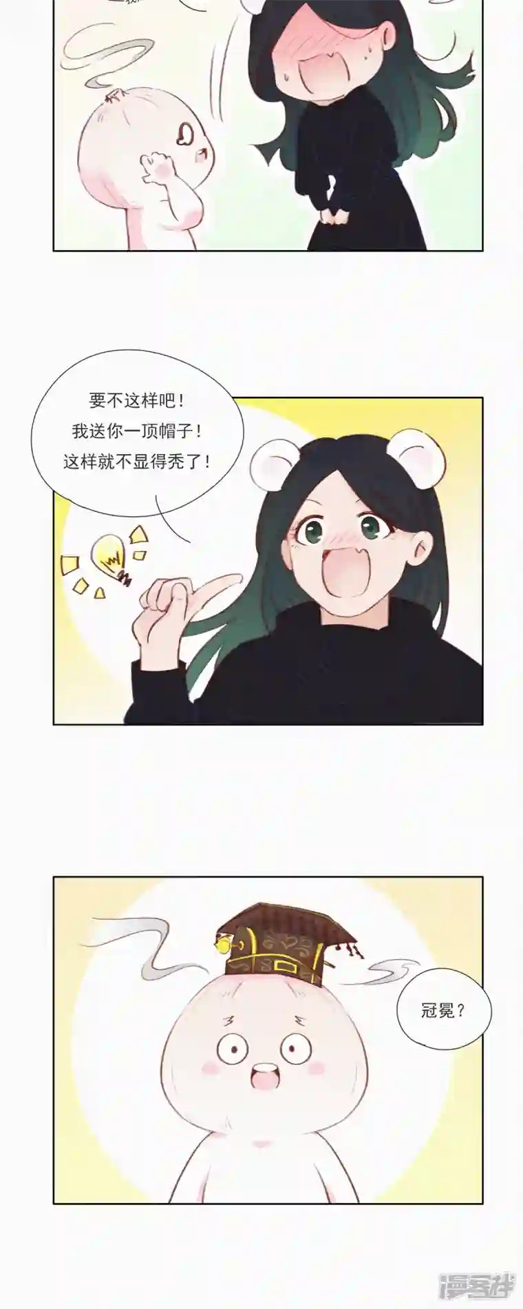 快乐蒜球啊？第10话 特别篇：如果HUOHUO在地球