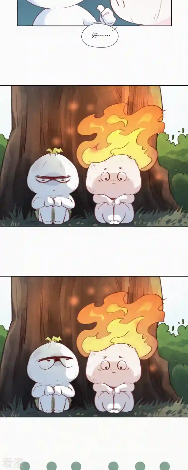 快乐蒜球啊？第11话 春节特别篇