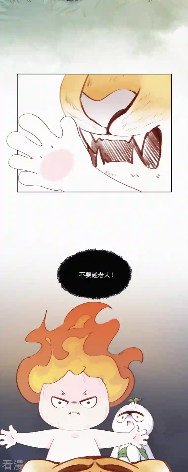 快乐蒜球啊？第11话 春节特别篇
