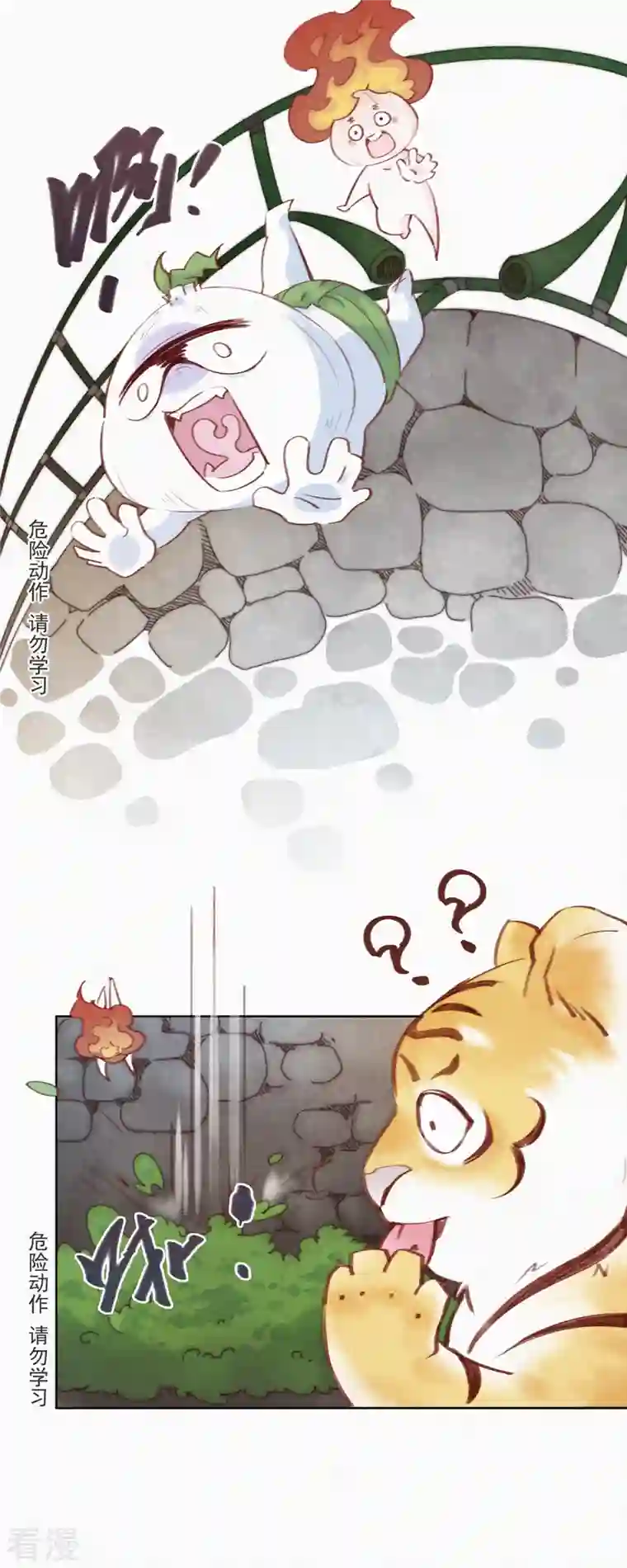 快乐蒜球啊？第11话 春节特别篇