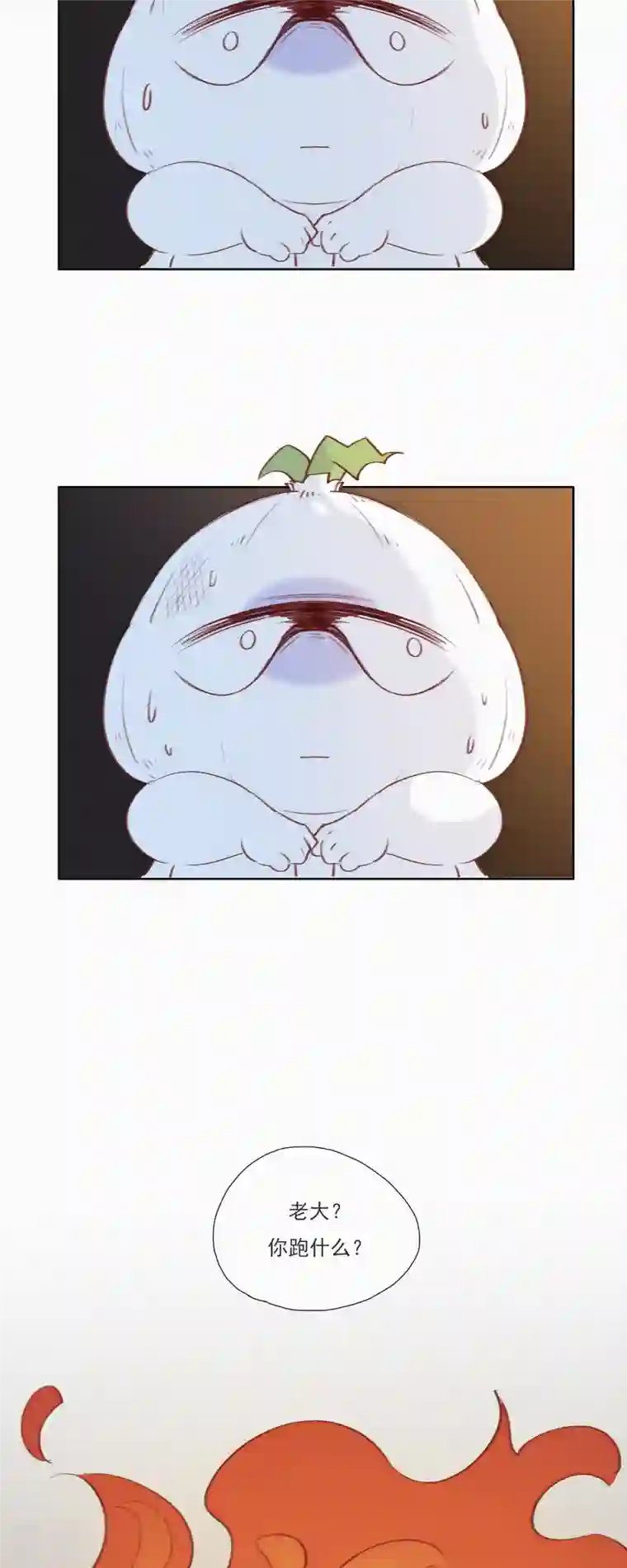 快乐蒜球啊？第11话 春节特别篇