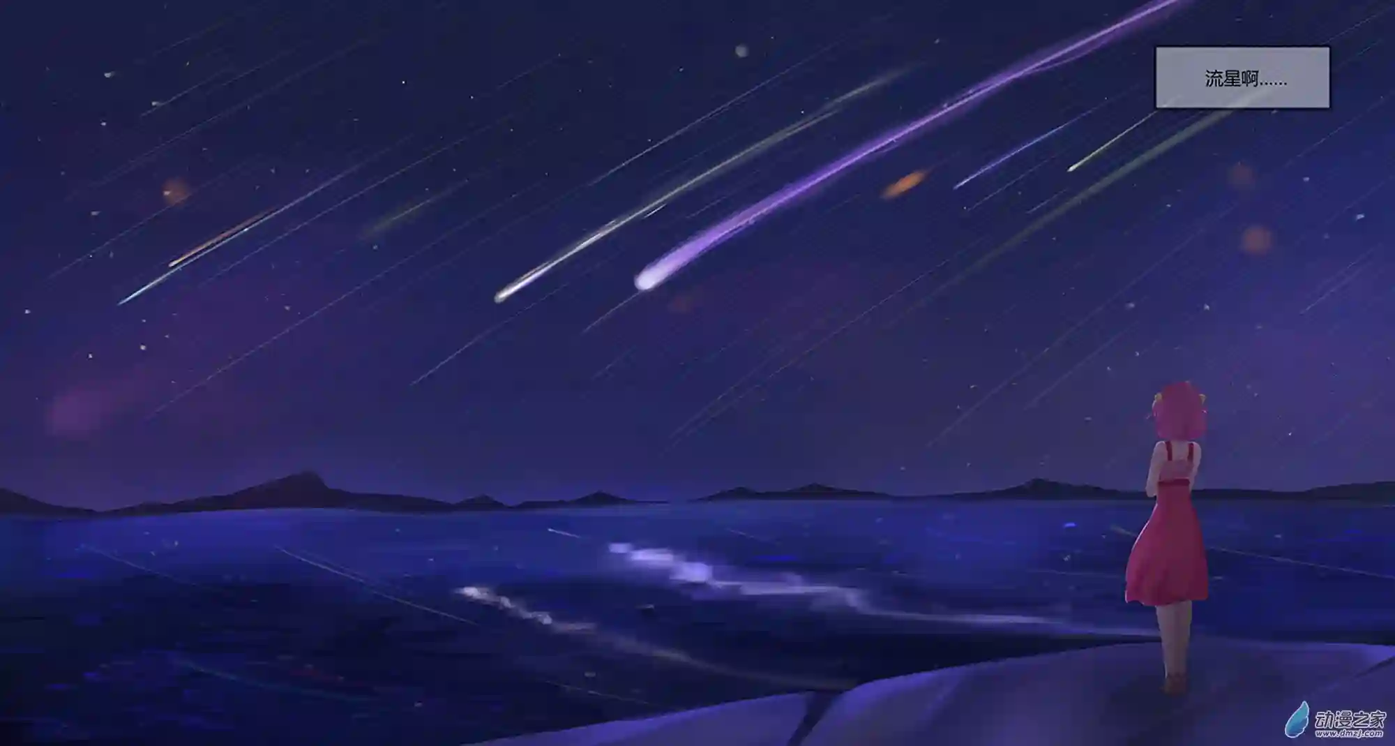 XY不屈勇者序章 流星夜 新编版