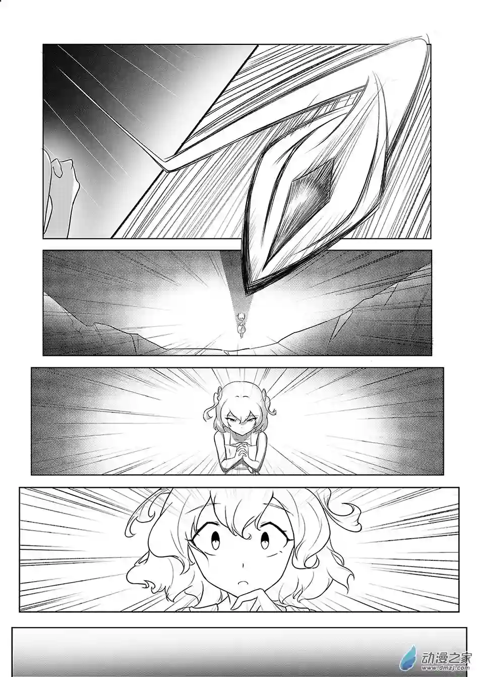 XY不屈勇者序章 流星夜 新编版