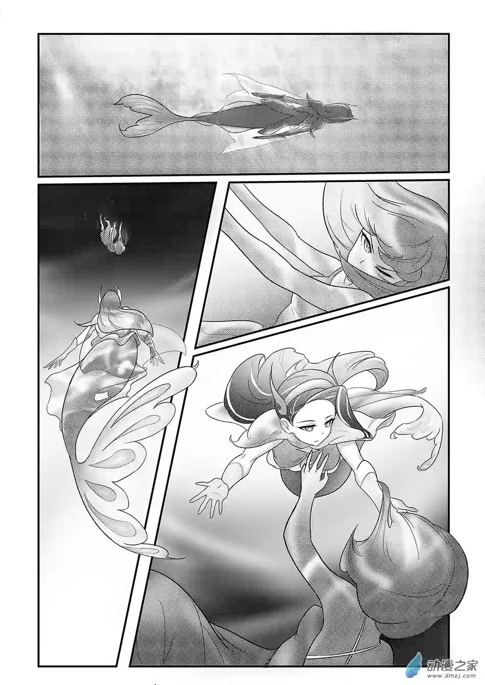 XY不屈勇者01 陨石的另一面 新编版