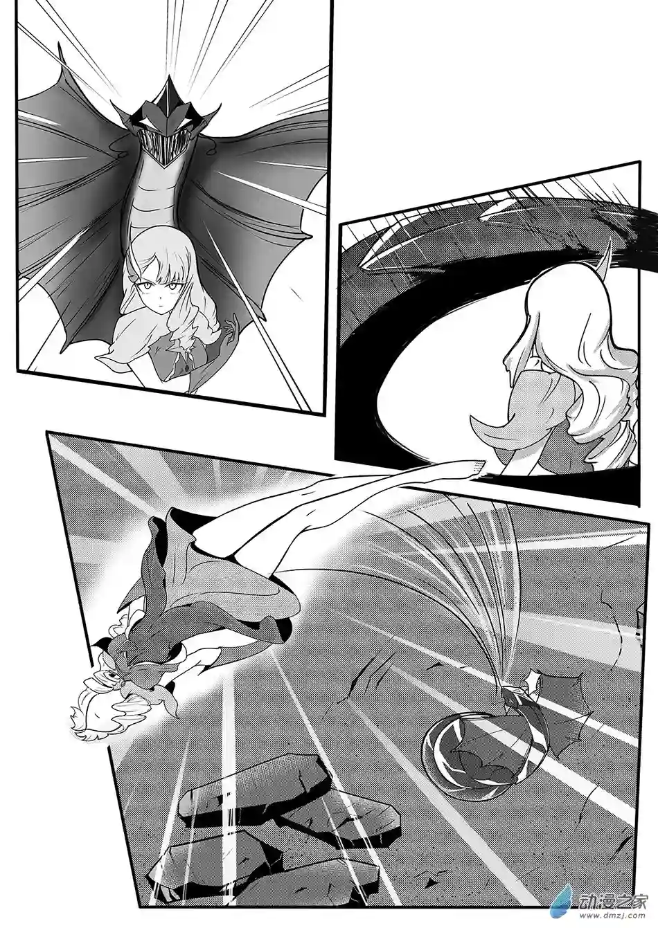 XY不屈勇者01 陨石的另一面 新编版