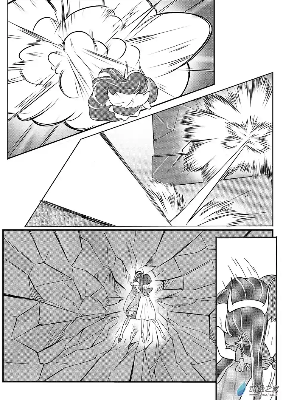 XY不屈勇者01 陨石的另一面 新编版