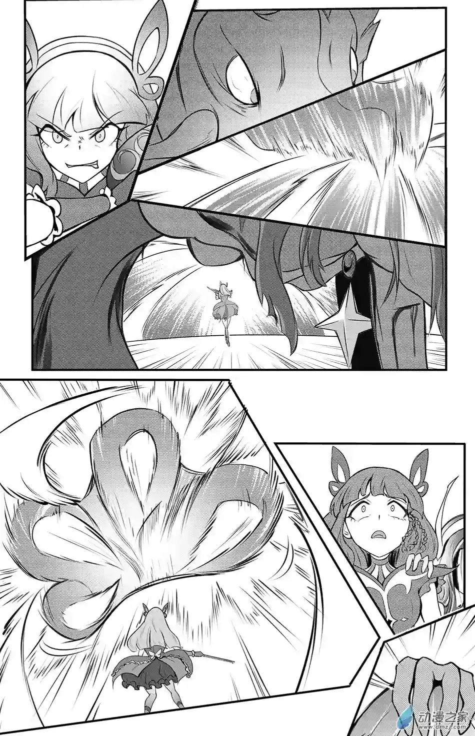 XY不屈勇者01 陨石的另一面 新编版