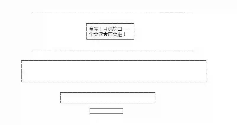 少女季汉兴亡录第41话（中）