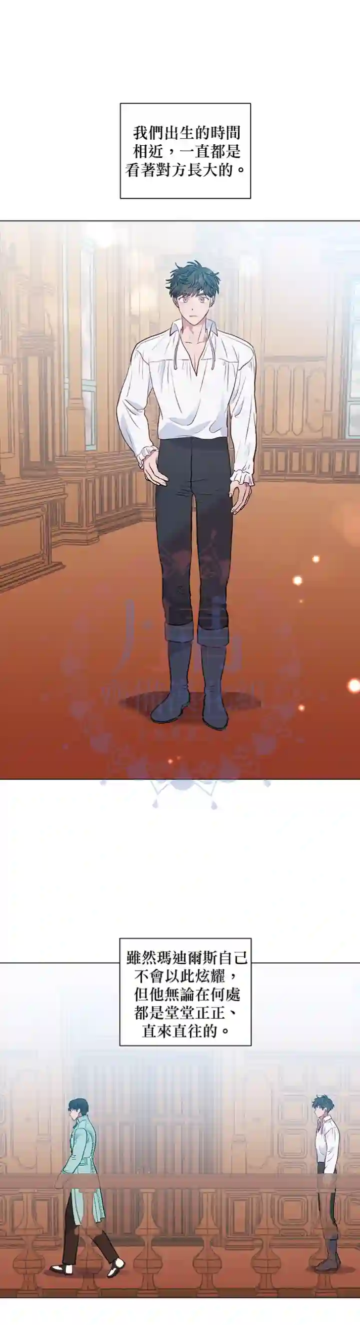 伊丽莎白第20话