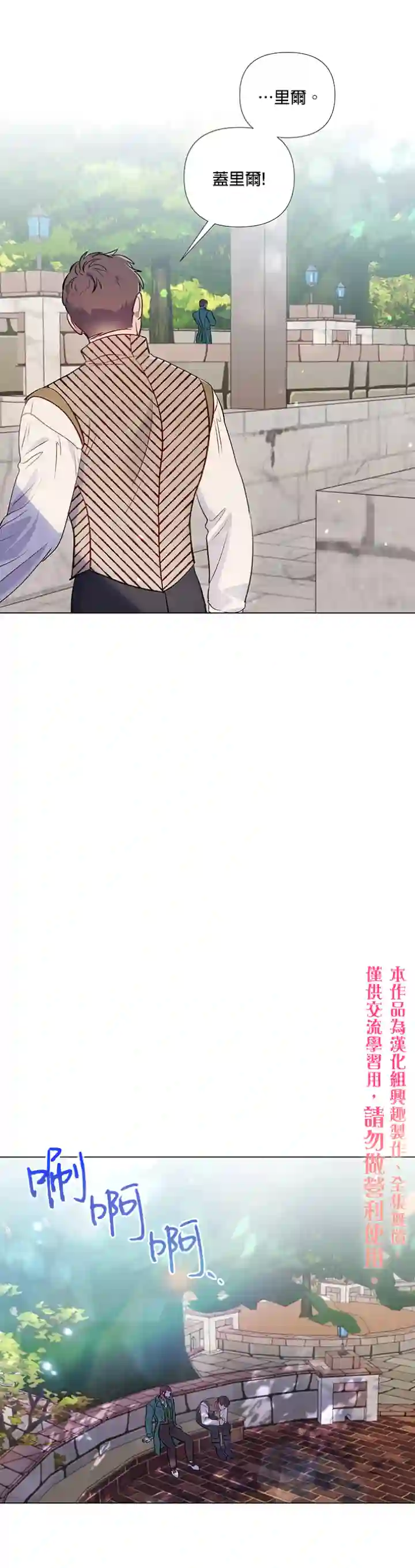 伊丽莎白第20话