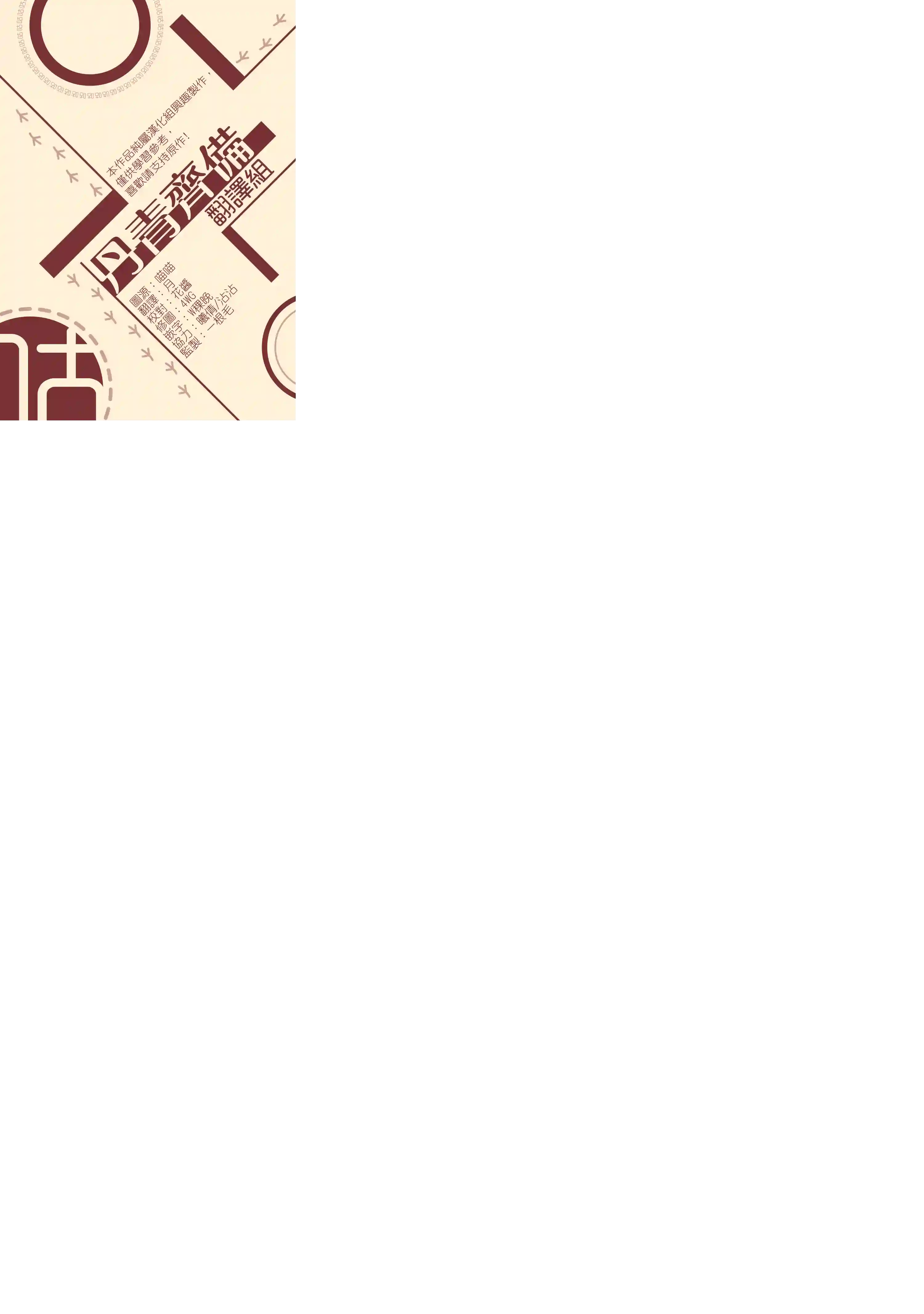 伊丽莎白第20话