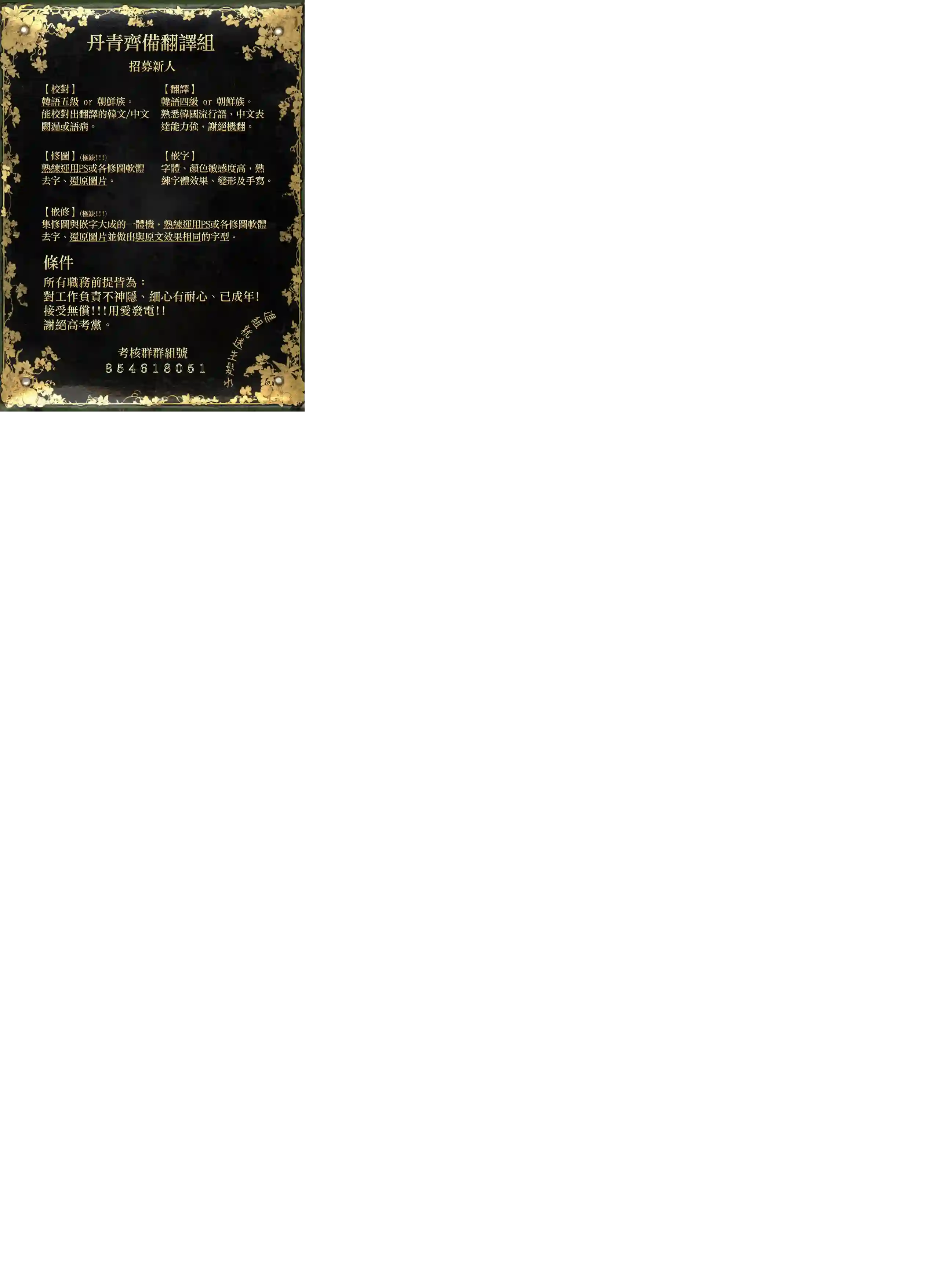 伊丽莎白第20话