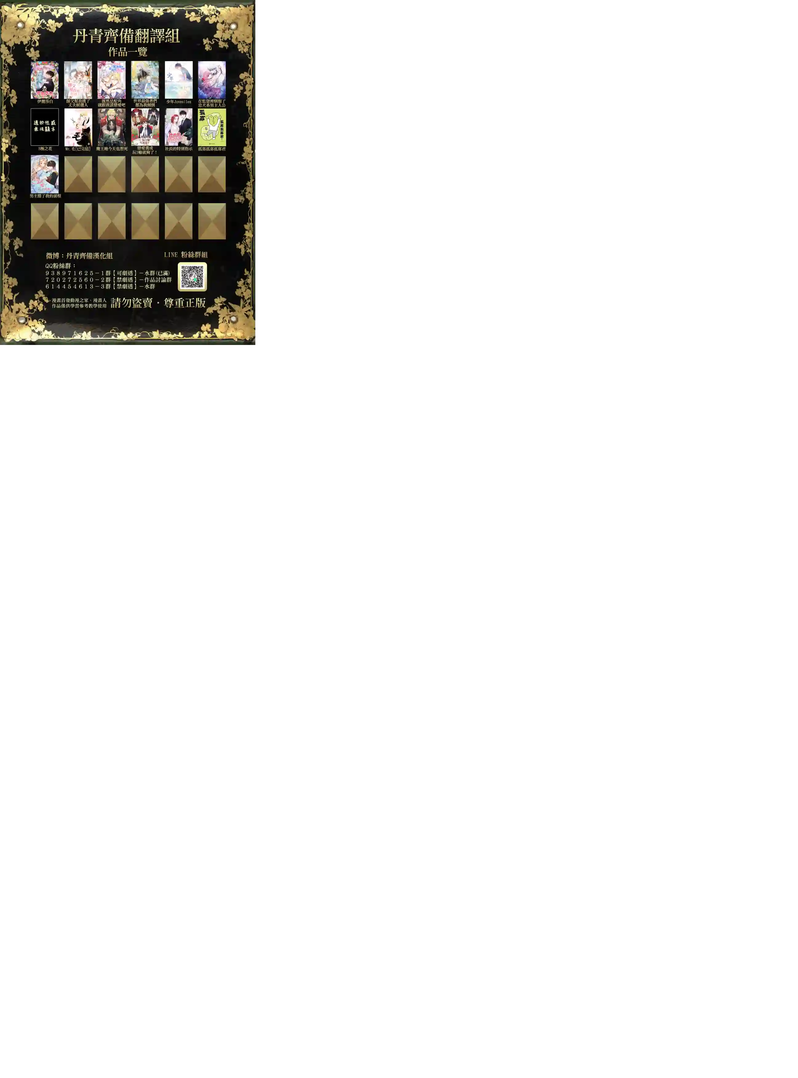 伊丽莎白第20话