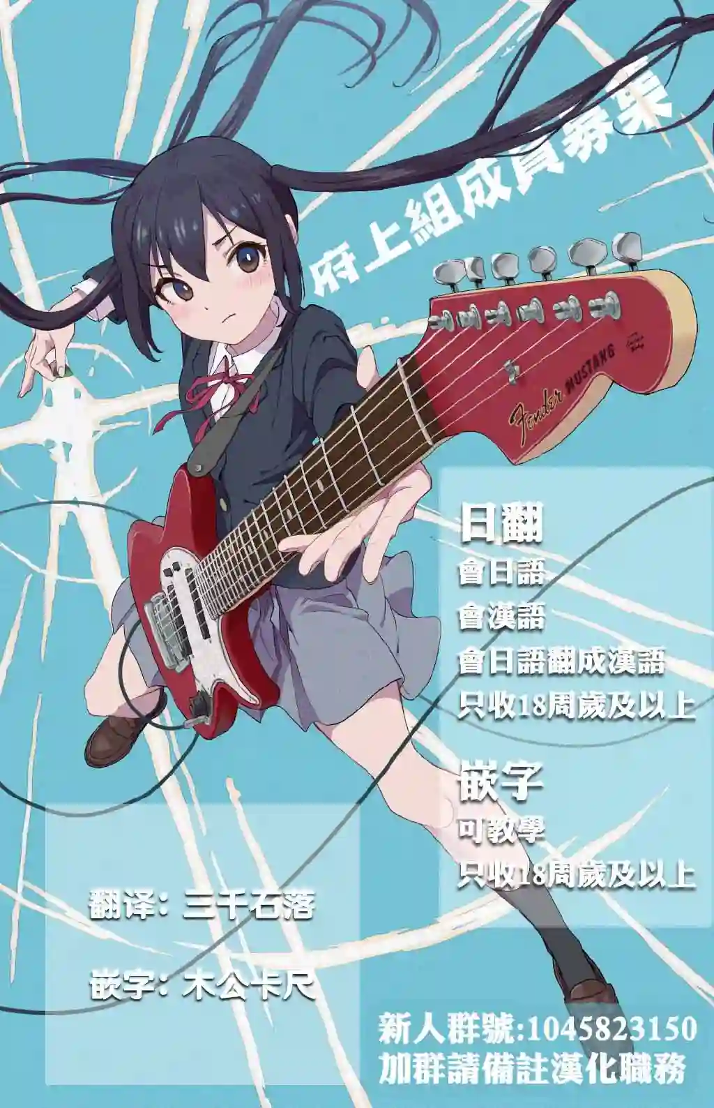 社畜小姐想被幽灵幼女治愈第51话