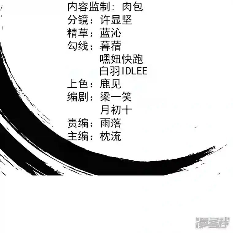 史上最强炼体老祖第31话 竟还发生过这等事？！