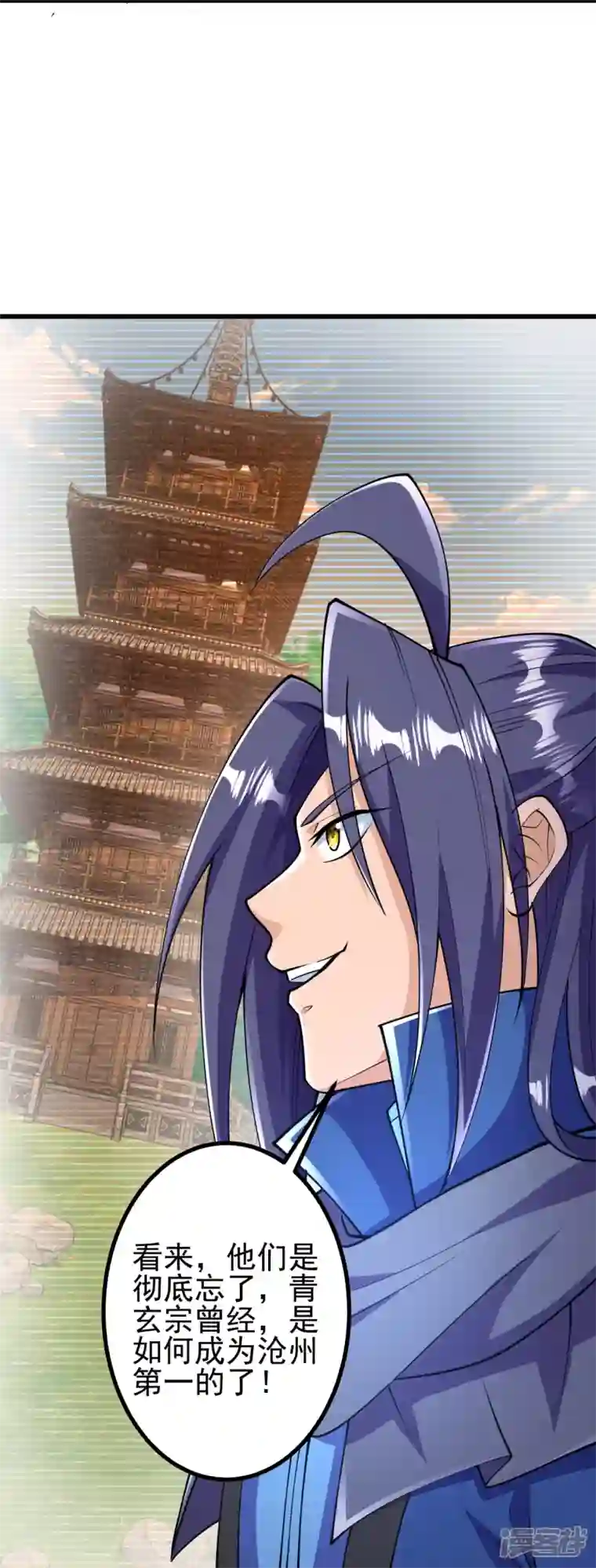 史上最强炼体老祖第31话 竟还发生过这等事？！