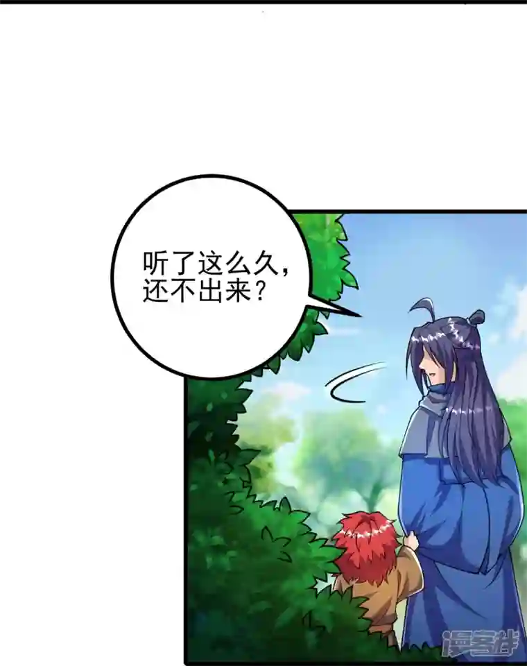 史上最强炼体老祖第31话 竟还发生过这等事？！