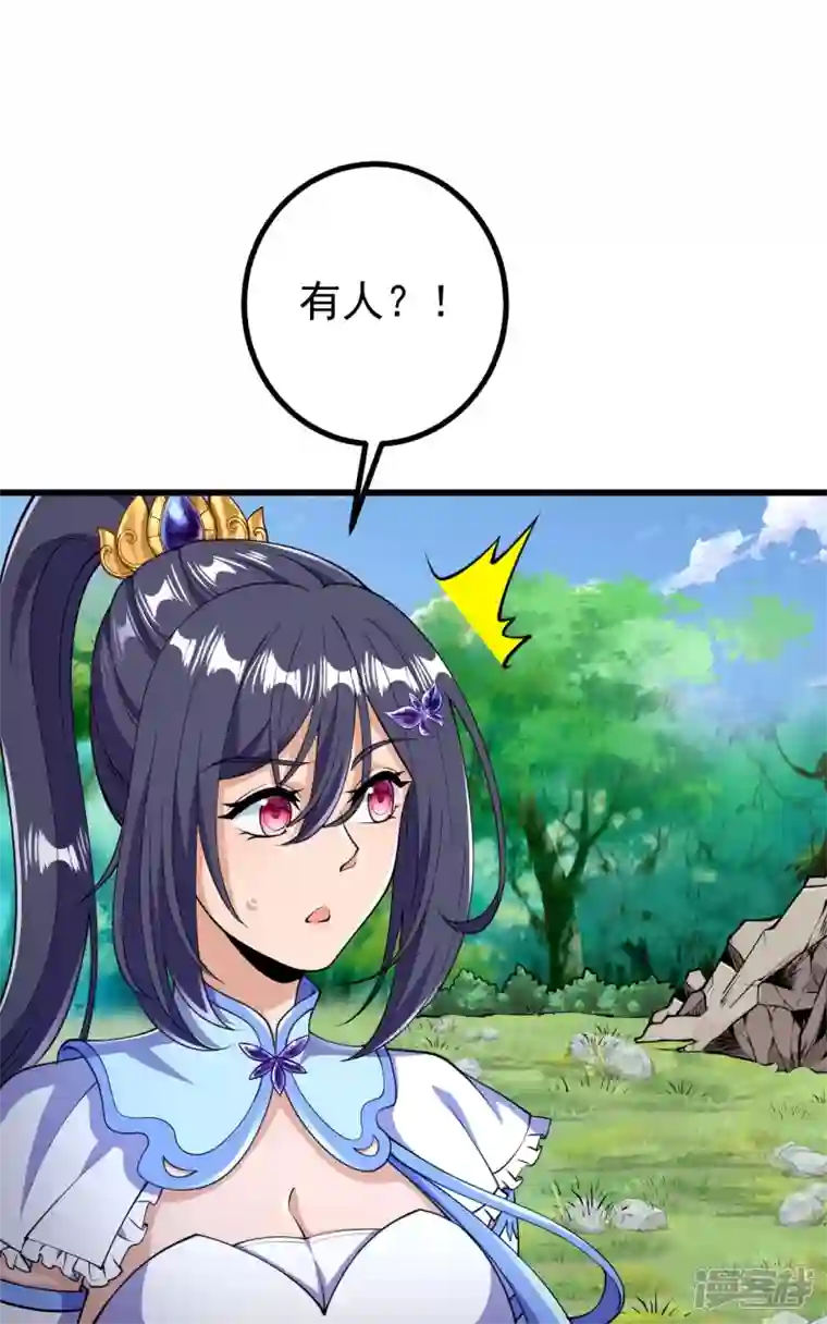 史上最强炼体老祖第31话 竟还发生过这等事？！