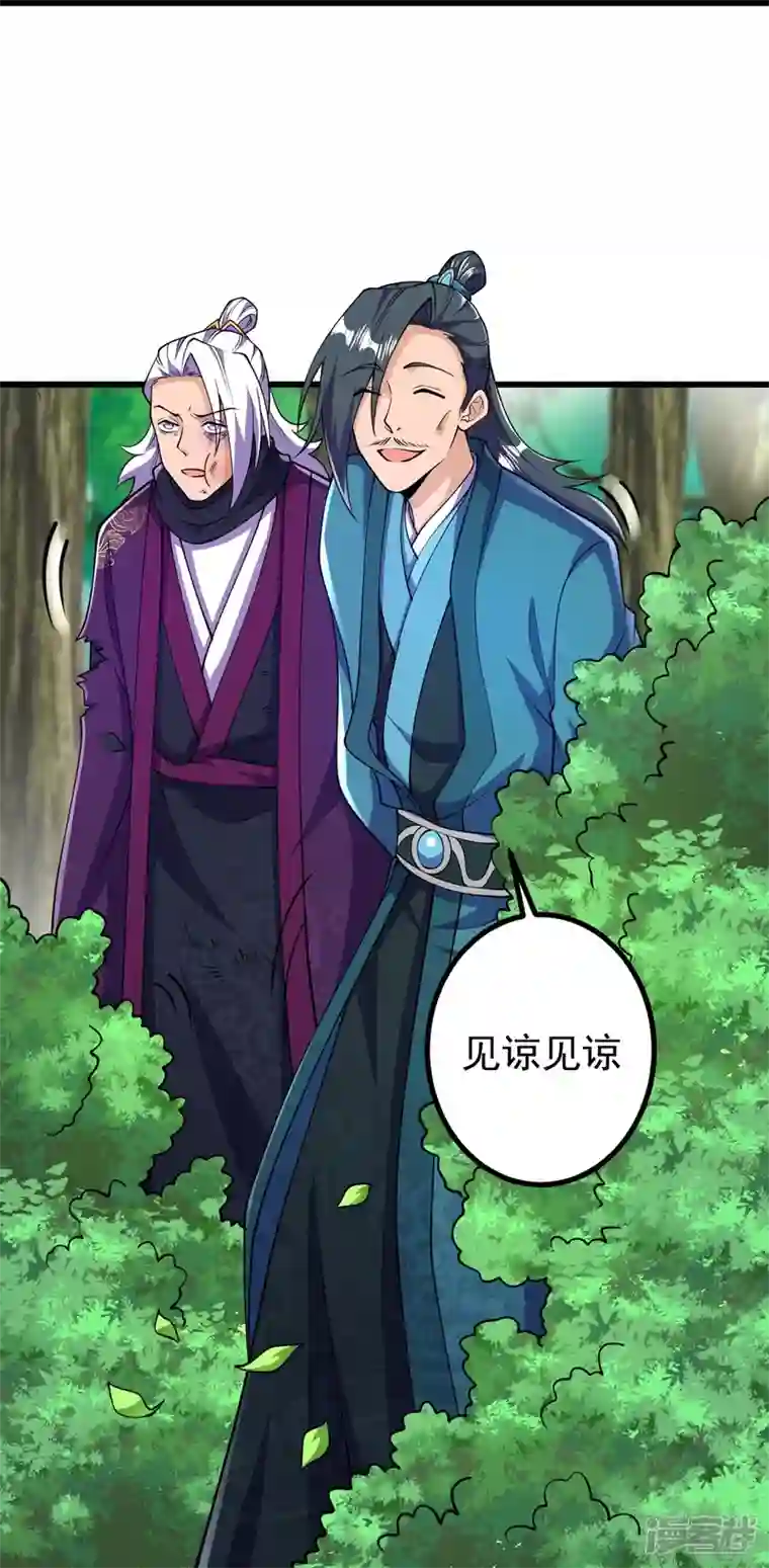 史上最强炼体老祖第31话 竟还发生过这等事？！