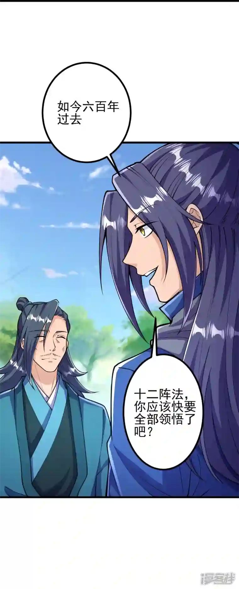 史上最强炼体老祖第31话 竟还发生过这等事？！