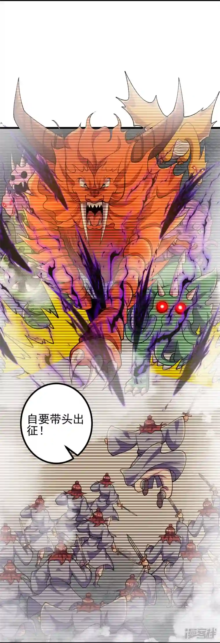 史上最强炼体老祖第31话 竟还发生过这等事？！