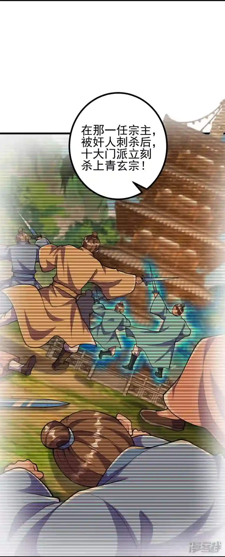 史上最强炼体老祖第31话 竟还发生过这等事？！
