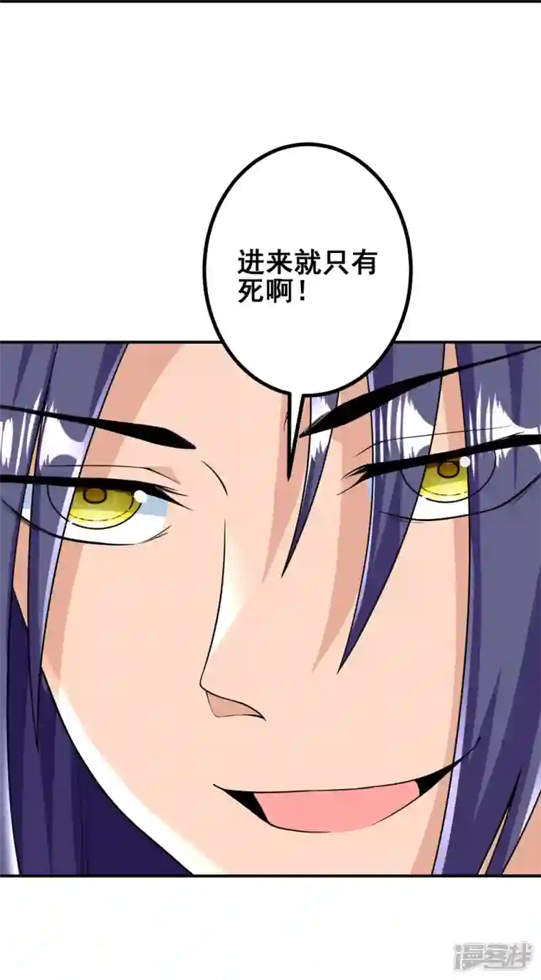 史上最强炼体老祖第32话 怎么就饿成这样了呢？