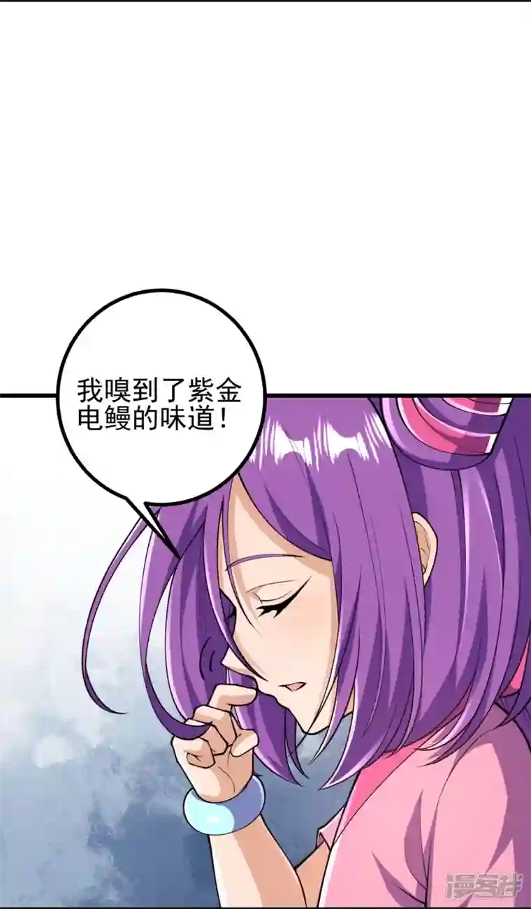 史上最强炼体老祖第33话 公子，小心身后！