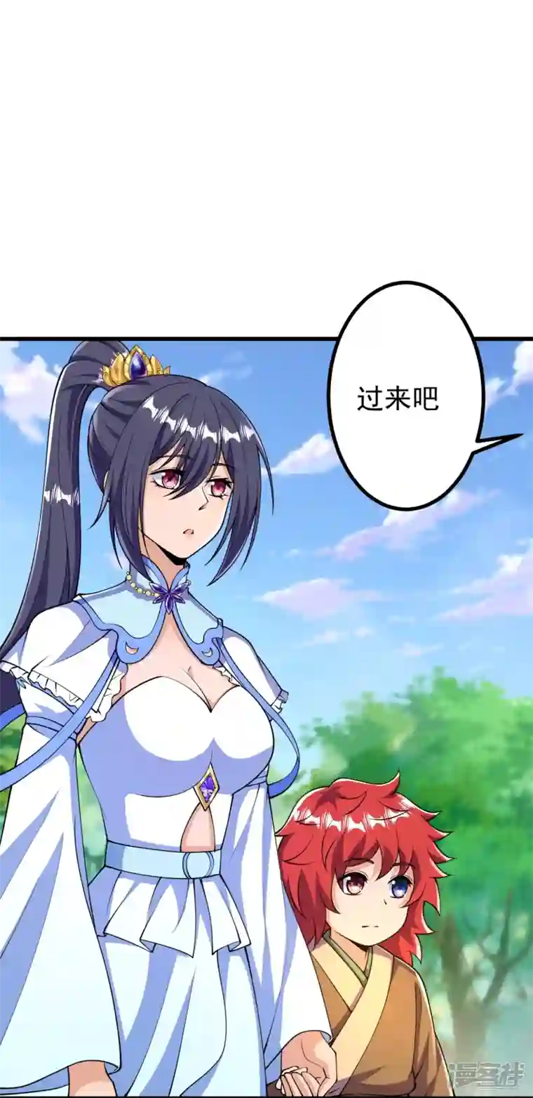 史上最强炼体老祖第33话 公子，小心身后！