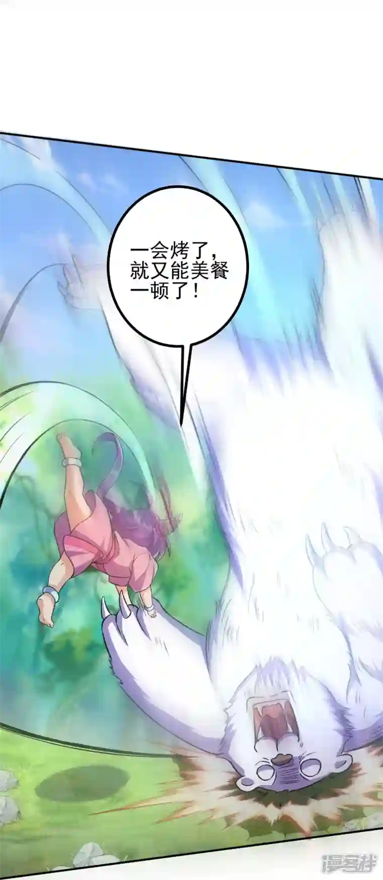 史上最强炼体老祖第33话 公子，小心身后！