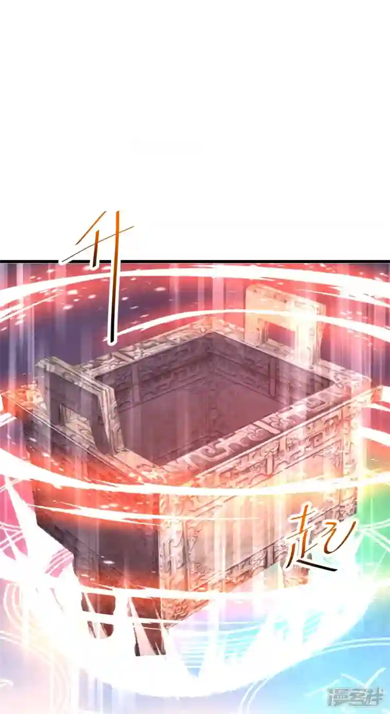 史上最强炼体老祖第34话 丫头，看好了