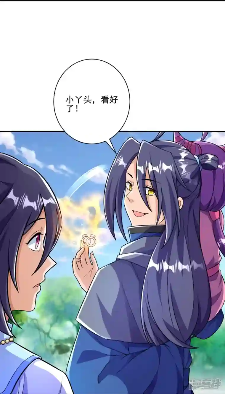 史上最强炼体老祖第34话 丫头，看好了