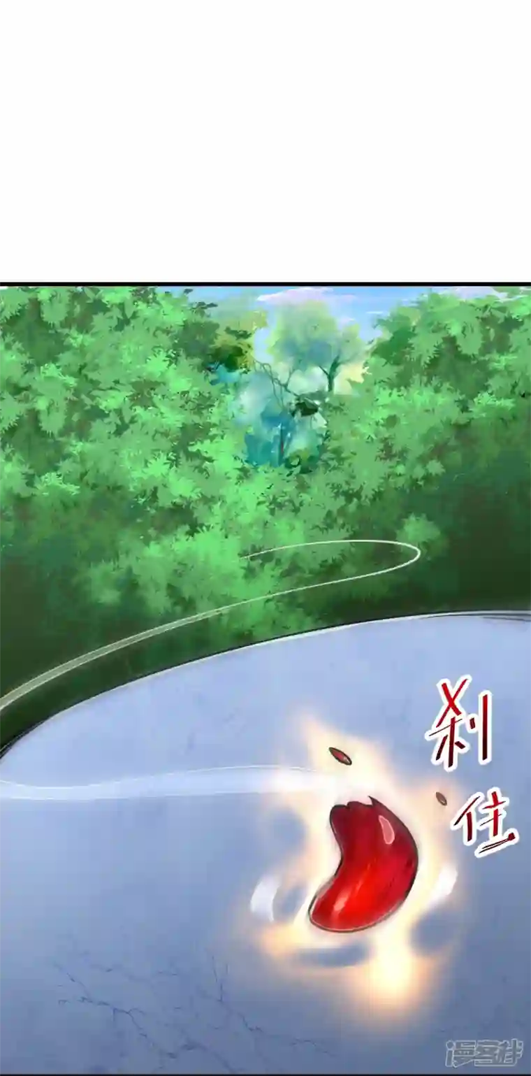 史上最强炼体老祖第34话 丫头，看好了