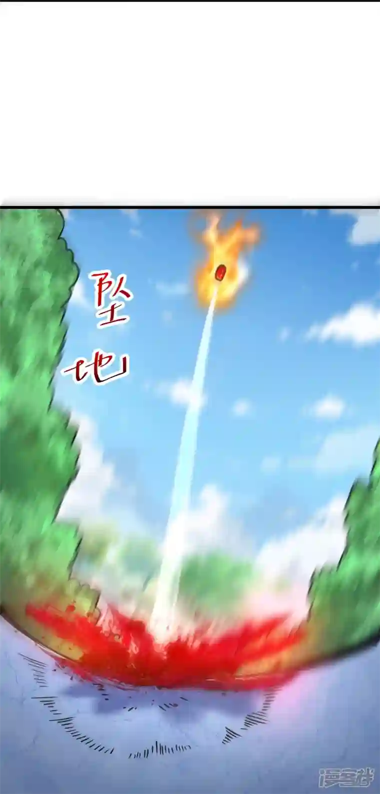史上最强炼体老祖第34话 丫头，看好了