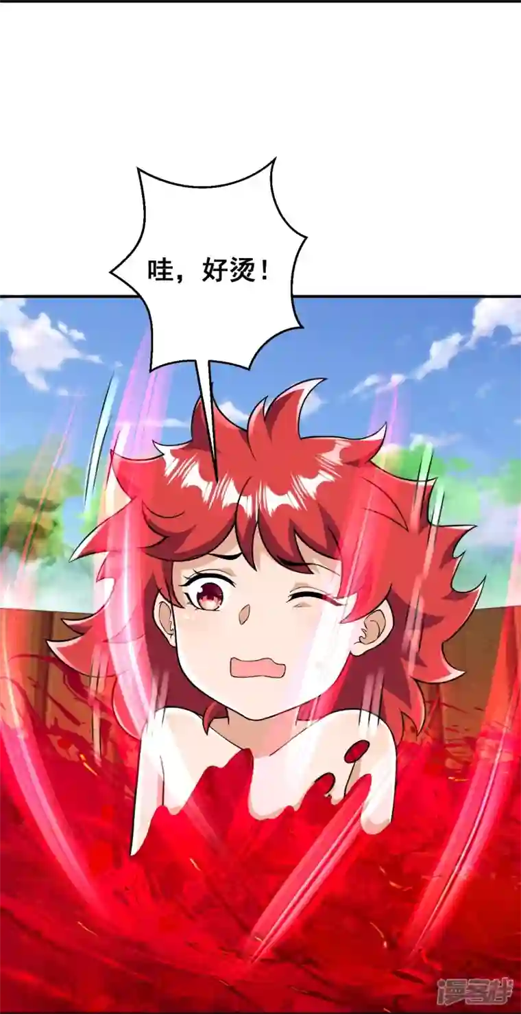 史上最强炼体老祖第35话 出来吧。