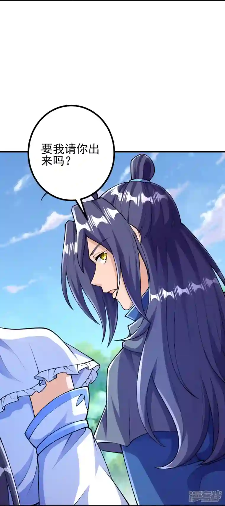 史上最强炼体老祖第35话 出来吧。