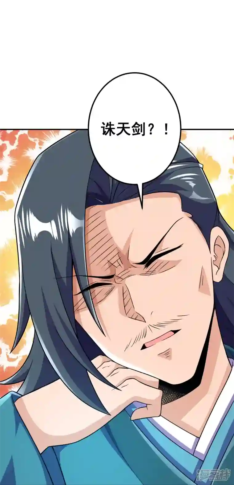 史上最强炼体老祖第36话 诛天剑