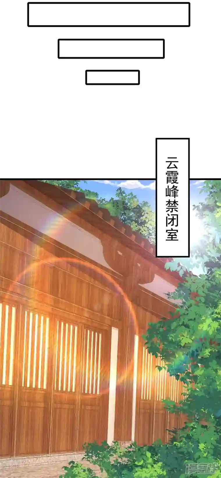 史上最强炼体老祖第36话 诛天剑