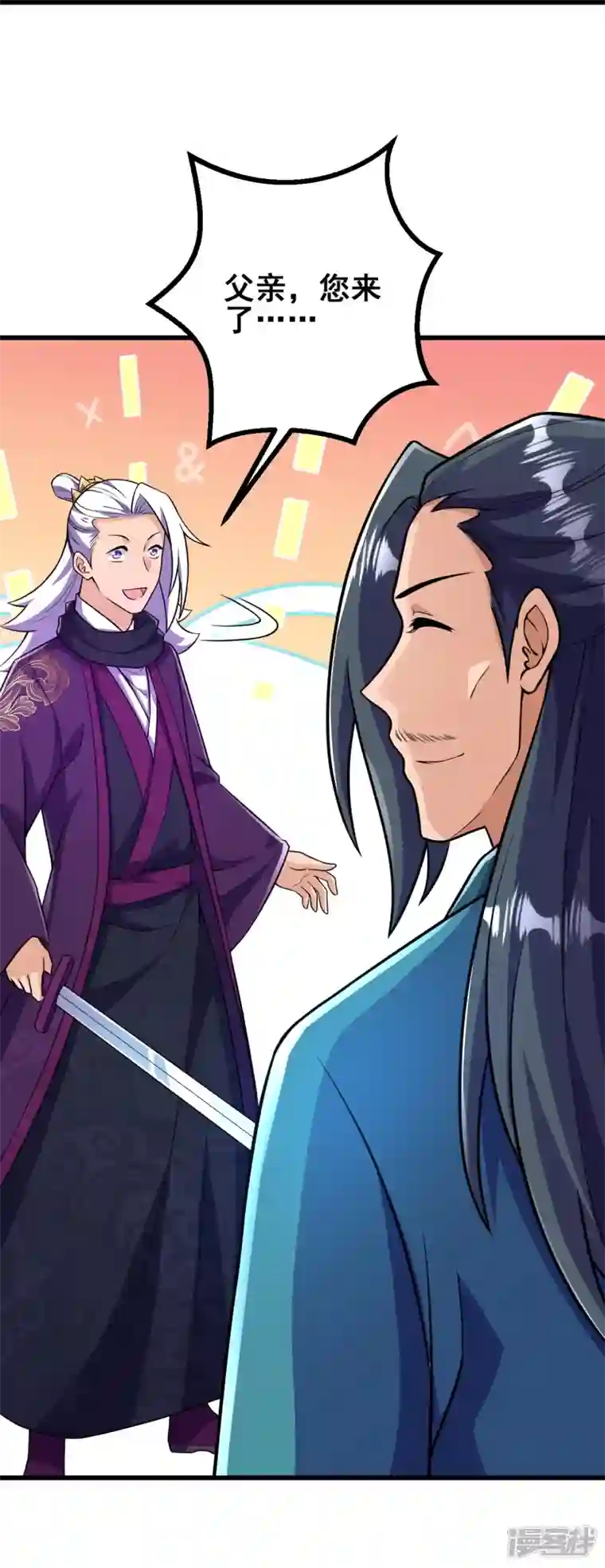 史上最强炼体老祖第36话 诛天剑